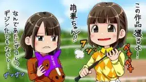 VOTAN-096 我變成了只能看到雞巴的透明人，兩個偶像，天使日向ひかげ和魔鬼円井萌華把我強奸了！的劇照14