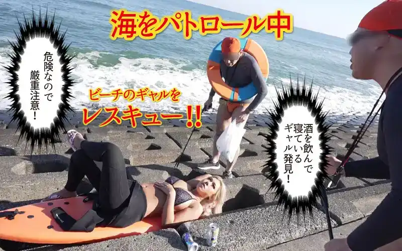 YMDD-381 衝浪者GAL懲罰體內射精淋浴！對雞巴有着極大渴望的黑膚H罩杯辣孩被兩只大雞巴操 ~ 瀬那瑠美奈的劇照19