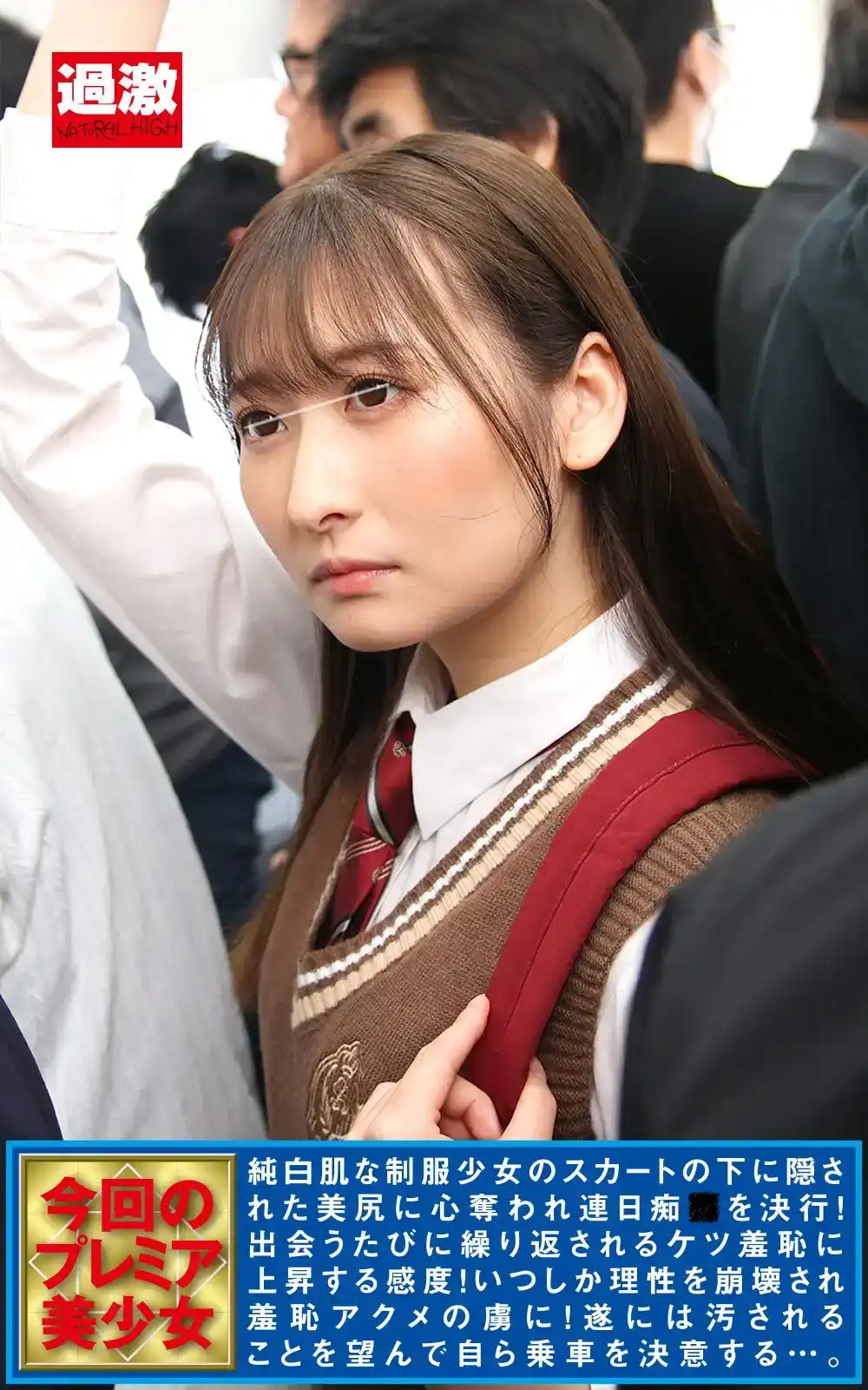 NHDTB-911 猥褻女孩特輯 - 美臀恥辱版 - 一個皮膚緊致、蜜桃臀的漂亮女孩，大量顏射。的劇照12