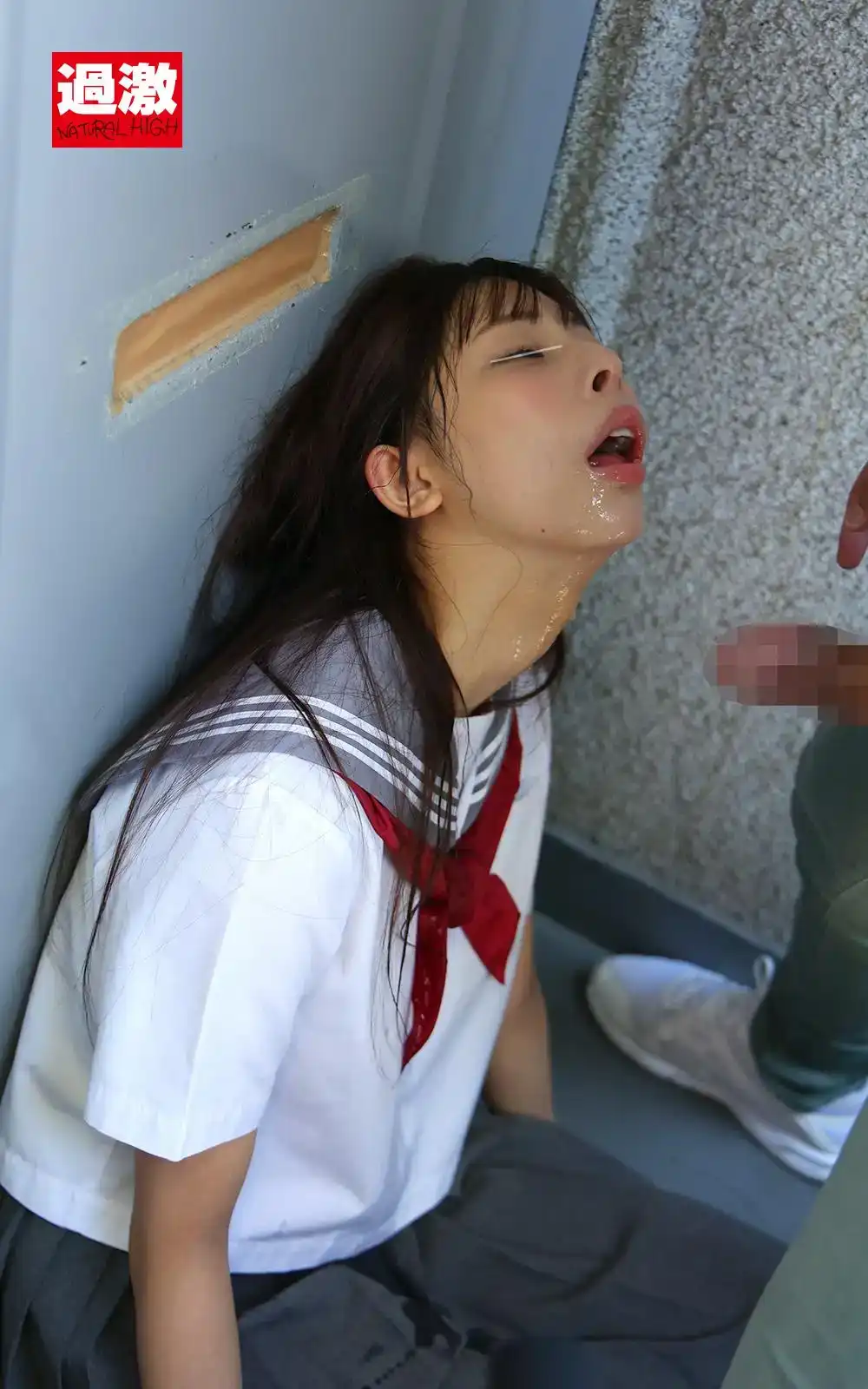 NHDTB-912 住在同一棟公寓樓裏的女孩被一只被施了魔法的雞雞蹂躪。她開始變得淫蕩，臉上沾滿了粘稠的汁液   皆月光的劇照10