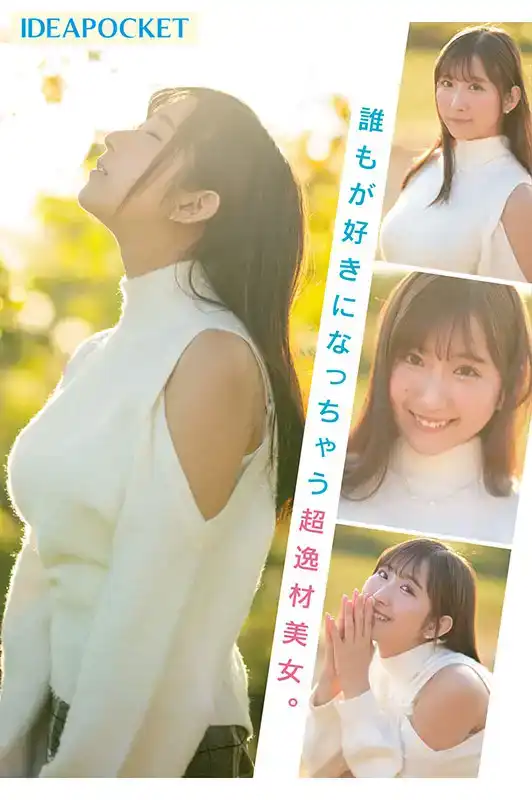IPZZ-310 新人 FIRST IMPRESSION 173 黃金笑顏 ~ 役野満裏奈的劇照6