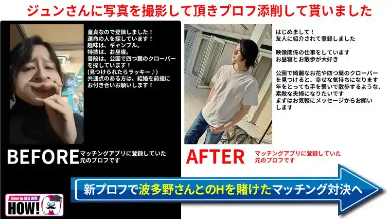HOWS-003 How to 學園 [絕對]教科書AV，讓你更擅長泡妞 ~ 波多野結衣的劇照11