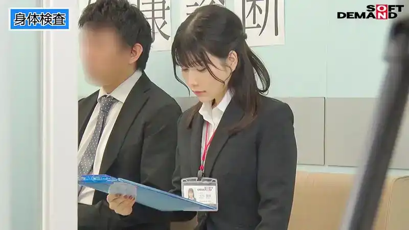 SDJS-254 人力資源部入行第2年的石川陽波在裸體體檢，尿檢，陰道檢查的裸體健康檢查中，突然潮吹！的劇照6