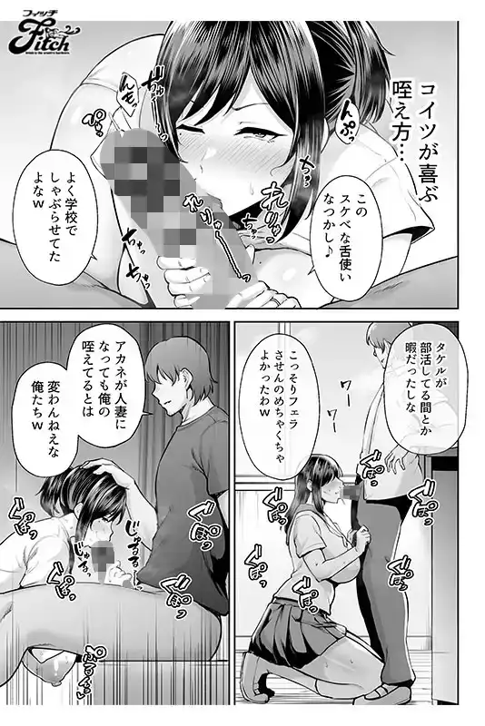 NIMA-031 真人版，好朋友的妻子本真友裏  是個豐滿巨乳人妻，我給兒時的好朋友戴綠帽子的劇照14