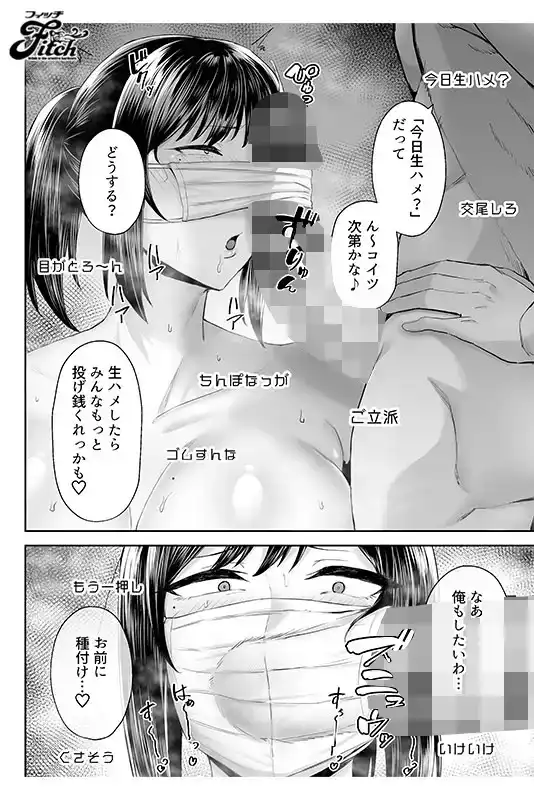 NIMA-031 真人版，好朋友的妻子本真友裏  是個豐滿巨乳人妻，我給兒時的好朋友戴綠帽子的劇照10