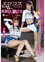 MIBB-040 鋼管情色幻想 - 極上美腳挑釁的劇照20