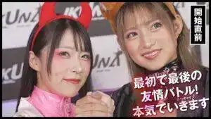 IKUNA-009 《IKUNA #13.0》渚光希 vs 皆月光 全性感界最強平胸族對決 誰是最好的高潮女王？的劇照11