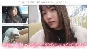 NOSKN-092 兩人的恩愛NS溫泉之旅 ~ 水川潤的劇照13