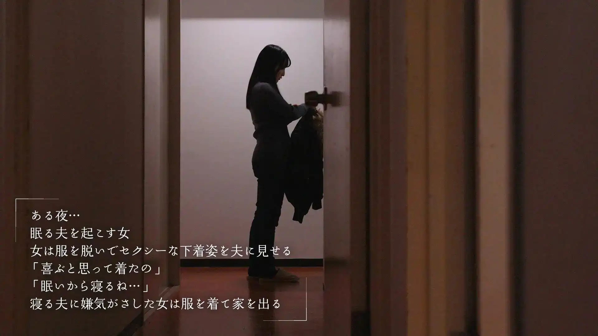 MOON-027 「只是乳交就不算出軌。」 J 罩杯巨乳人妻月野香澄，每晚都會用巨乳來誘惑看似抗壓能力弱的鄰居的劇照9