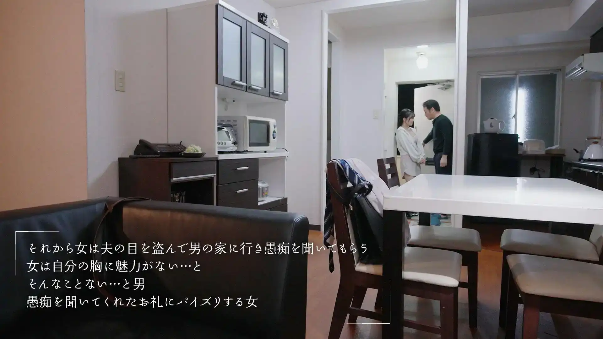 MOON-027 「只是乳交就不算出軌。」 J 罩杯巨乳人妻月野香澄，每晚都會用巨乳來誘惑看似抗壓能力弱的鄰居的劇照6