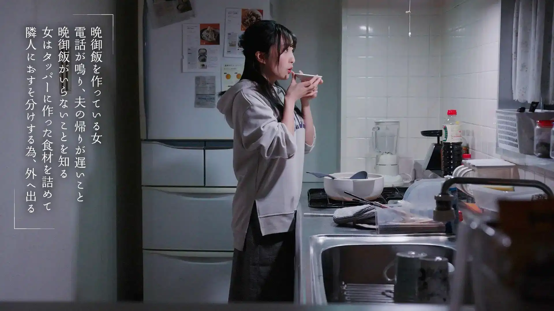 MOON-027 「只是乳交就不算出軌。」 J 罩杯巨乳人妻月野香澄，每晚都會用巨乳來誘惑看似抗壓能力弱的鄰居的劇照2
