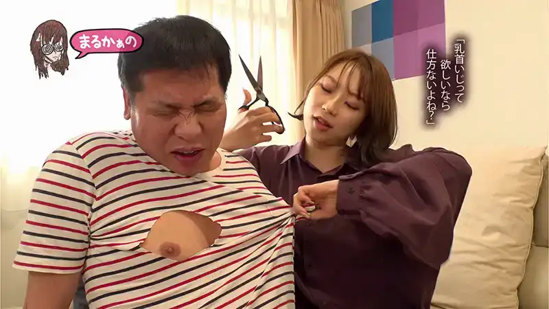 UZU-009 女班主任家訪時對學生父子榨精 ~ 八乃翼的劇照8