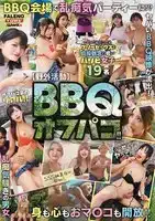 MFOD-033 【戶外活動】BBQ燒烤！ ！釋放你的身體、心靈和陰戶！ ！在燒烤場來一場瘋狂派對吧！ ？的劇照17