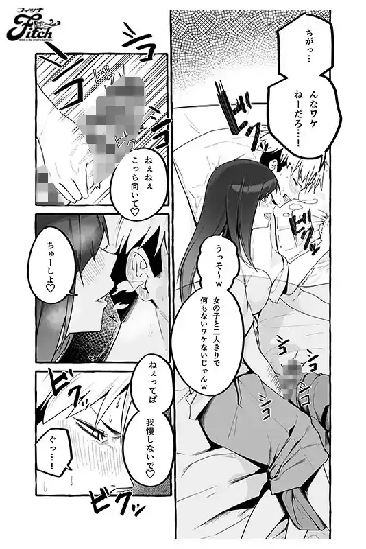 NIMA-029 実寫版！如何把巨乳前女友再約到我家裏來幹炮。 ~ 宮本聡美的劇照15