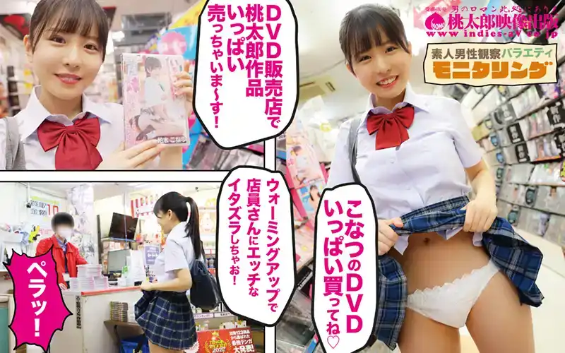 YMDD-387 溫柔小惡魔柏木小夏的惡魔拷問！ 的劇照19