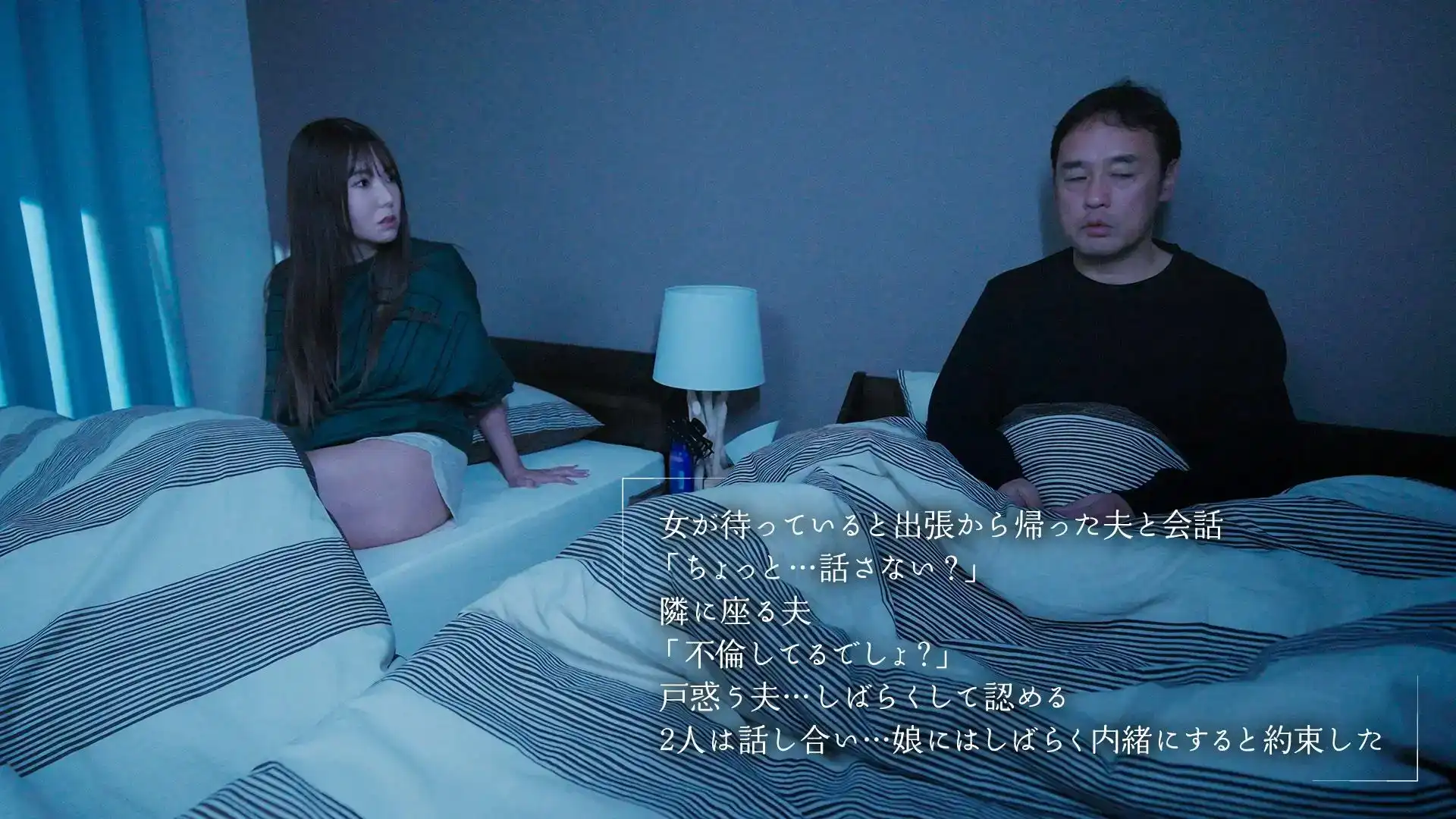 MOON-028 發現丈夫出軌後，波多野結衣在約炮APP上約到她家，並在丈夫面前做愛，我要讓你知道被NTR的痛苦...... ~ 波多野結衣的劇照1