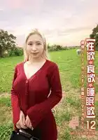 SYK-012 24歲面包店兼職的人妻，結婚2年，每周都會和老公做愛，但大奶子大屁股的人妻卻無法滿足！仍然和自己的父親發生性關系！朝倉心奈的劇照20