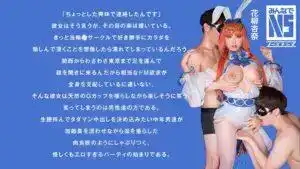 NOSKN-091 來自關西的變態受虐狂大奶子女大學生喜歡大雞巴，晃動她的 G 罩杯大奶子      花柳杏奈的劇照15