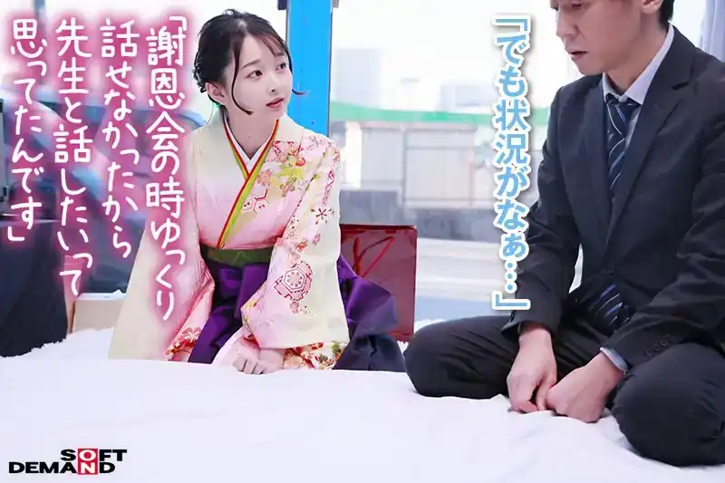 SDMM-173 逃離魔鏡號！5名畢業女生限定！！ 兩人被困魔鏡裏，除非在100分鍾的內做愛.....你能做到嗎！？的劇照15
