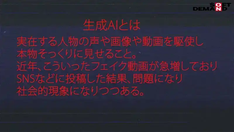 SUWK-021 一段AI的假自慰視頻在網路上傳播……美麗的體育老師十川ありさ每天都被她的青春期學生操的劇照9