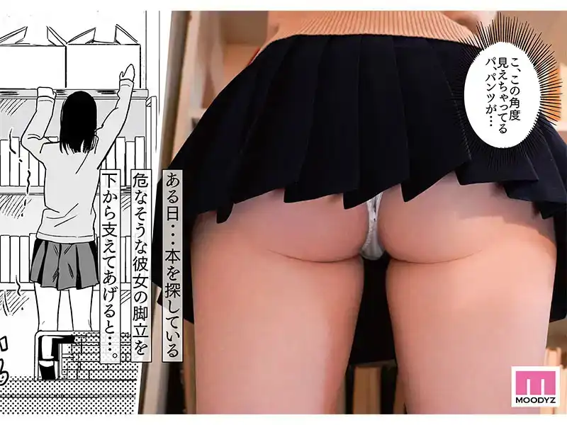 MIMK-163 與沉默的圖書管理員發生性關系。 水卜櫻的劇照9