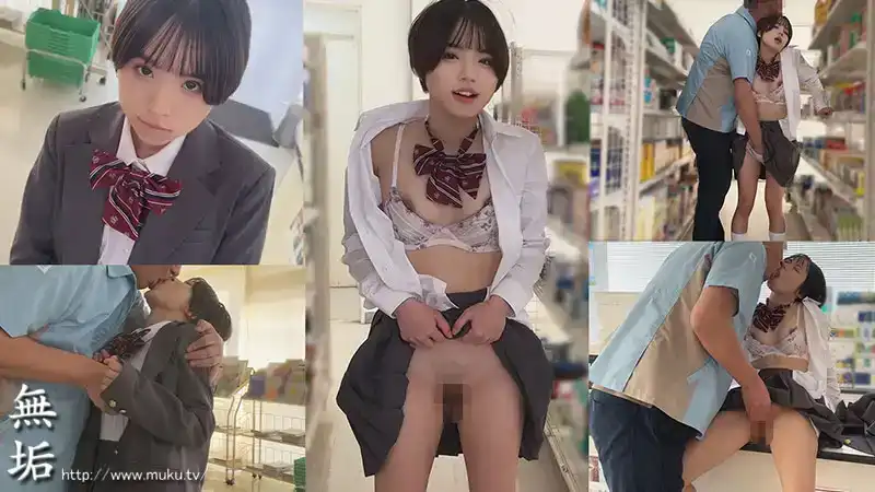 MUKD-507 被誣陷商店行竊強奸—穿着JK制服的無辜美少女被勒索內射，直到變成肉便器 ~ 菊池春的劇照4