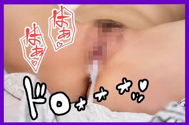 MRSS-155 結婚紀念日，妻子桜木美音卻無法拒絕跟隨經常性騷擾她的老板去出差  ~ 桜木美音的劇照12