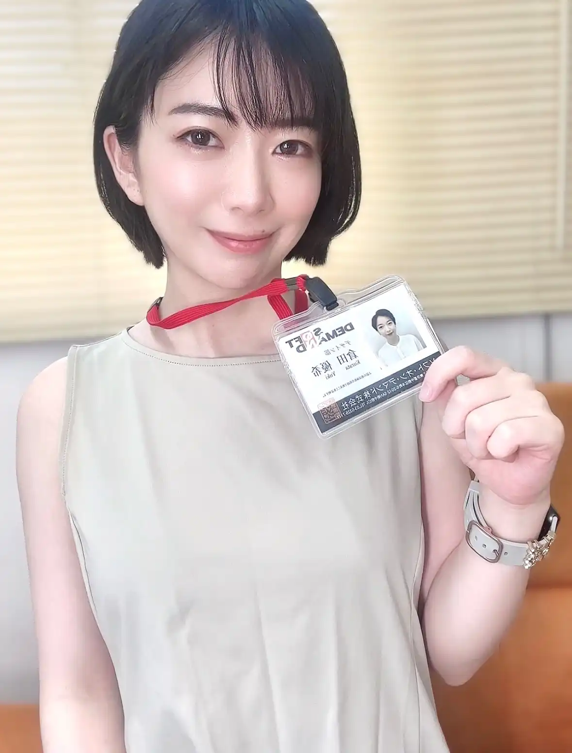 倉田優希第1張寫真