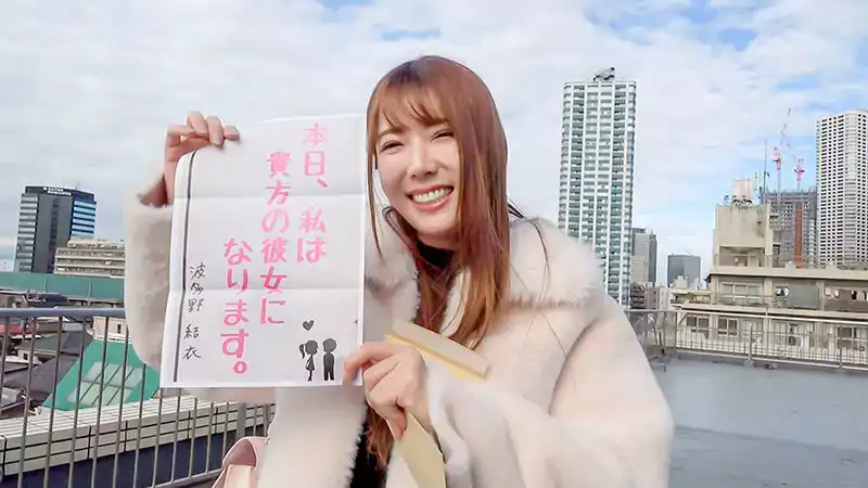 PKGP-011 情人波多野結衣 是有史以來最美麗的女人，情人契約！與波多野結衣  的一日調情約會的劇照16