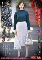 REXD-523 我……我感覺我已經實現了時間飛躍。本田桃的劇照12
