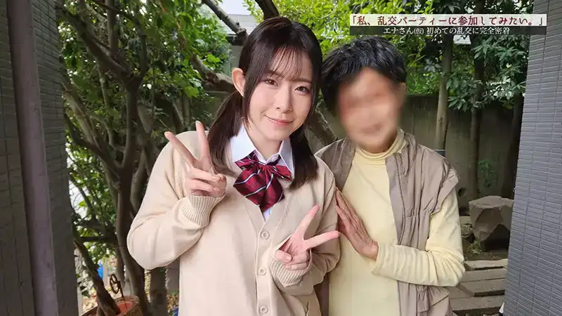 MKMP-561 我想參加亂交派對。第一次狂歡沙月惠奈，24歲的劇照13