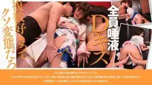 NOSKN-095 月乃露娜是個變態的OL，她很害羞，但卻與她的虐待狂男友一起亂交的劇照13