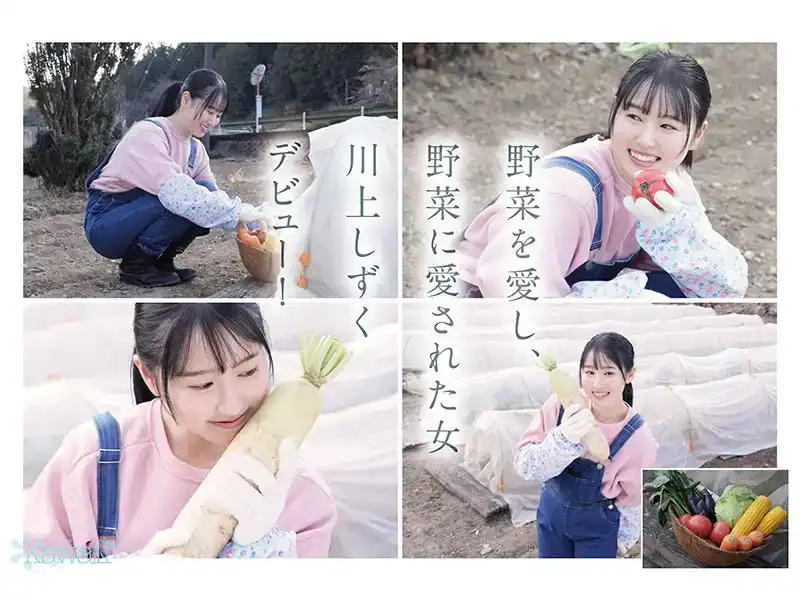 CAWD-699 新人！Kawaii首次亮相農村女孩川上しずく，充滿活力的農村女孩 AV 首次亮相的劇照9