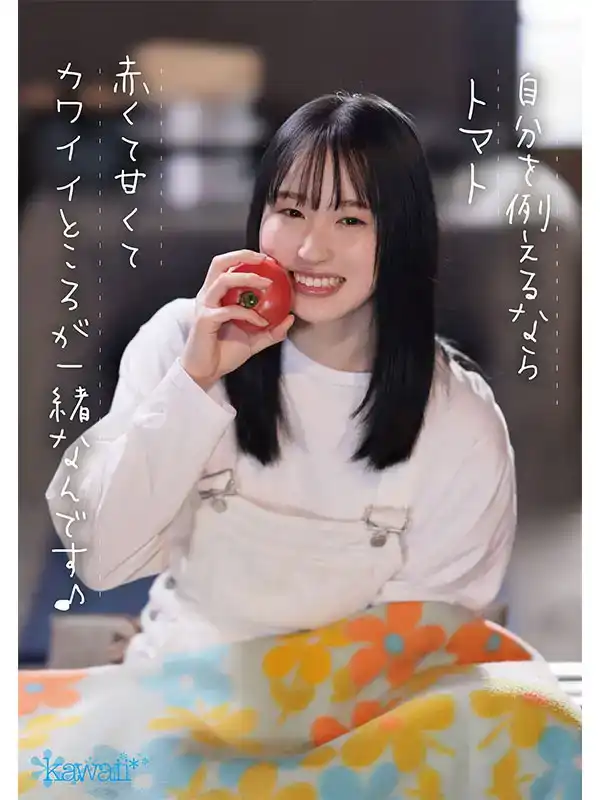 CAWD-699 新人！Kawaii首次亮相農村女孩川上しずく，充滿活力的農村女孩 AV 首次亮相的劇照8