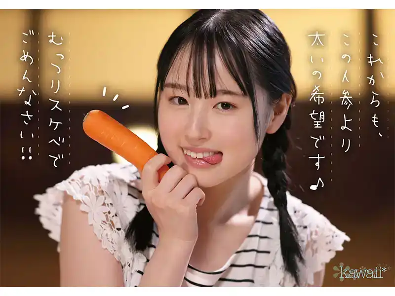 CAWD-699 新人！Kawaii首次亮相農村女孩川上しずく，充滿活力的農村女孩 AV 首次亮相的劇照2