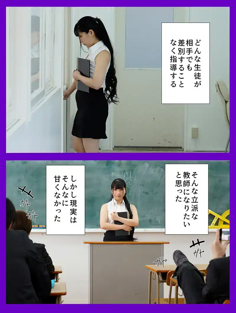 MRSS-156 女教師NTR - 學生用性攻擊我的愛妻 - 佐倉陽菜的劇照19