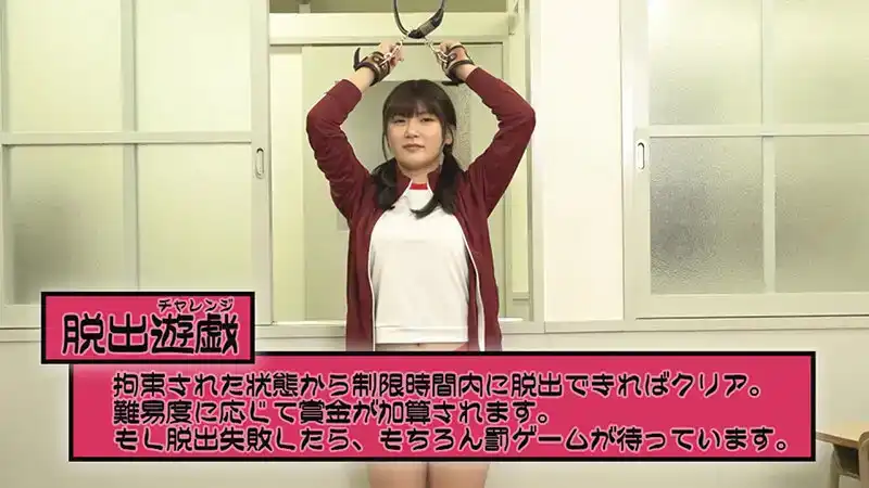 GUPP-014 逃脫遊戲如果在限定時間內無法擺脫束縛狀態的話……~ 有加裏乃乃花的劇照19