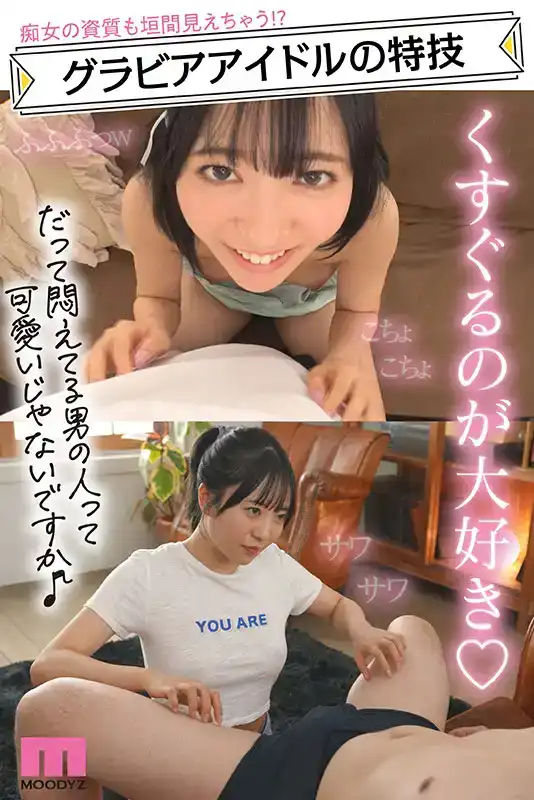MIDV-797 現役女大學生塔乃花玲AV出道！新人專屬解禁 AV DEBUT的劇照6
