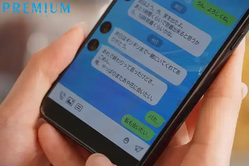 PRED-692 兒子的足球教練是我很久以前愛過的人……人妻的青春再次被點燃，沉浸在NTR的快樂中 ~ 山岸逢花的劇照1