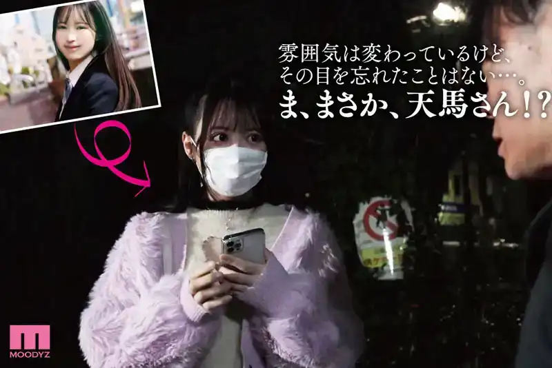 MIAB-256 在街角招客的風俗女竟然是學生時暗戀的女孩，一邊聽着她被變態父親玷污的性史，一邊雞巴不自覺的勃起 ~ 天馬唯的劇照10