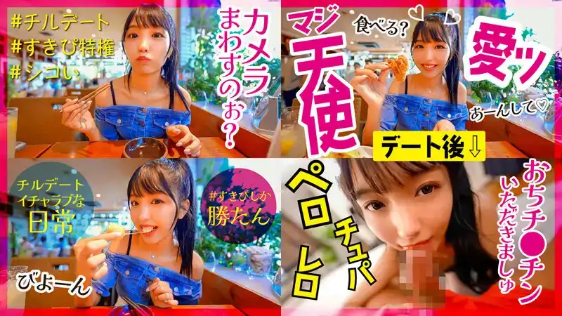 TIKB-187 我愛VLOG的劇照11