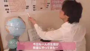 VOTAN-097 在鄉下補習班教無辜的蘿莉羞羞的事情 ~ 泉莉音的劇照15