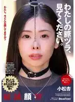 NHD-008 鼻鉤！~  小鬆杏的劇照20