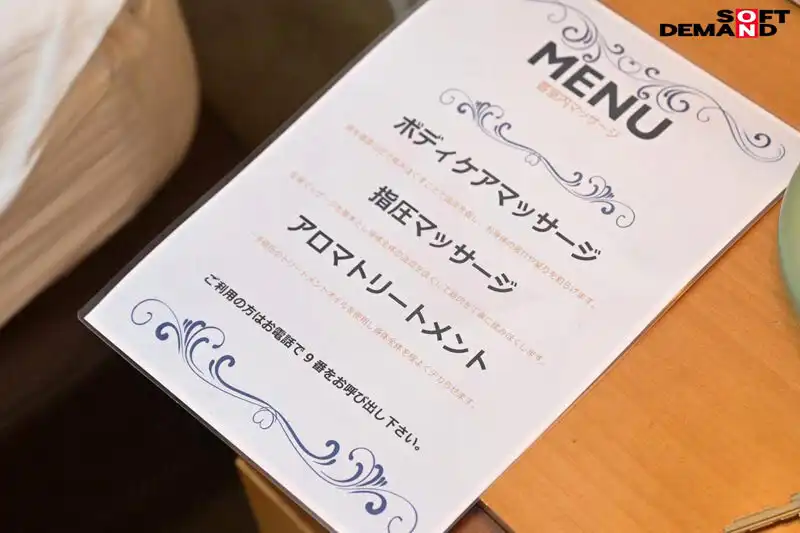 SUWK-024 出差住在商務酒店叫了房間按摩服務，來的是一位皮膚白皙的女孩 ~ 靜河的劇照4
