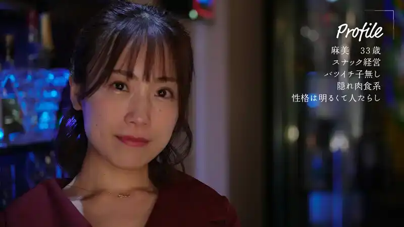 MOON-033 在溫泉街酒吧工作的良家人妻，以騎乘位慢速活塞操她，讓她一次又一次高潮 ~ 長瀨麻美的劇照11