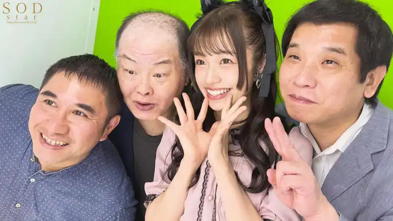 START-171 有三個變態叔叔寵物的生意氣地雷系女孩，1日中4P大亂交！ ~ 葵七瀨的劇照14