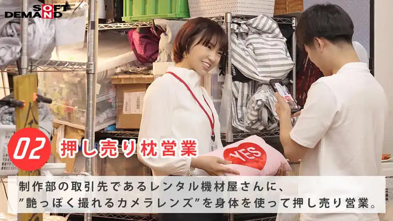 SDJS-279 SOD入職3個月的營業部女員工，首次AV亮相 以誠實爲座右銘，我會在枕營業(陪睡)方面盡最大努力！ ！ ~ 柿沢千智的劇照12