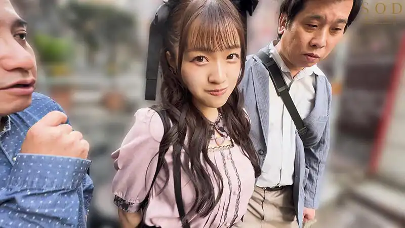START-171 有三個變態叔叔寵物的生意氣地雷系女孩，1日中4P大亂交！ ~ 葵七瀨的劇照15