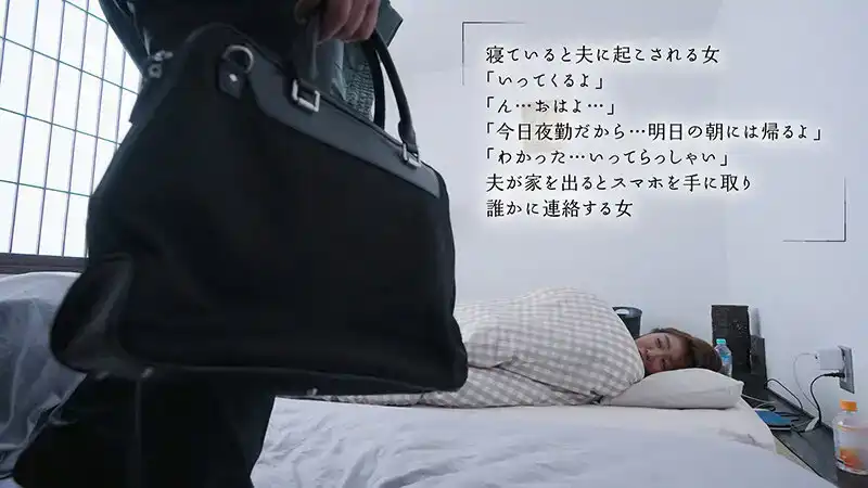 MOON-034 丈夫上夜班時，妻子公然在酒店約炮，從黃昏操到黎明 ~ 三嶽祐奈的劇照10