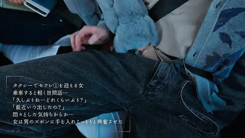 MOON-034 丈夫上夜班時，妻子公然在酒店約炮，從黃昏操到黎明 ~ 三嶽祐奈的劇照8